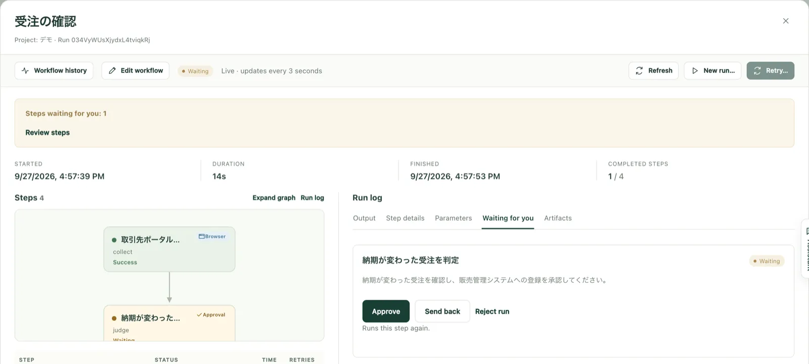 A Kitewell run: a workflow that collected orders from a supplier portal is waiting for the owner's approval