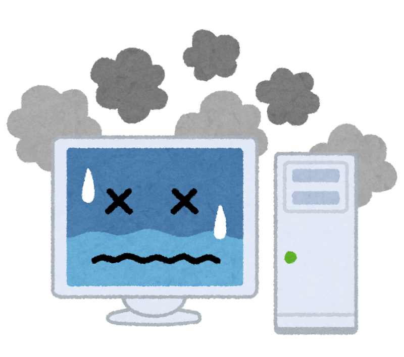 本番品質に達しない